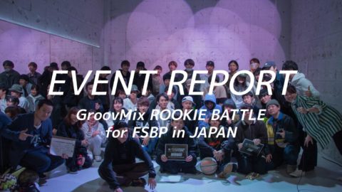 【Event Report】<br>GroovMix ROOKIE BATTLE for FSBP in JAPAN