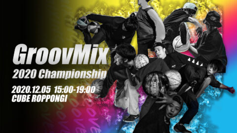 12/5 GroovMix 2020 Championship