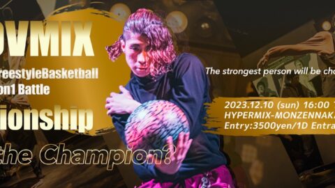 GroovMix2K23 Championship 開催！-年に１度の最強が決まる-