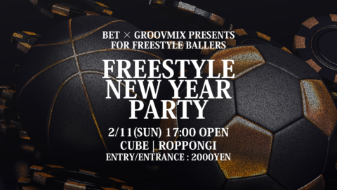 FREESTYLE NEW YEAR PARTY開催！-U-221on1&招待制2on2バトル開催-