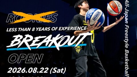 GroovMix season 2K26 BREAKOUT