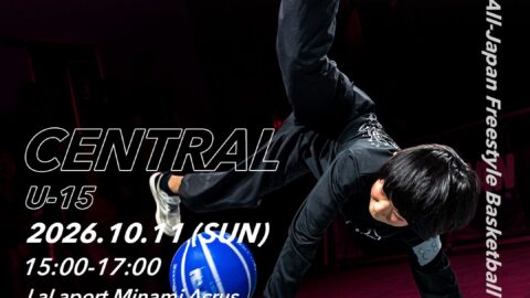 GroovMix season 2K26 CENTRAL